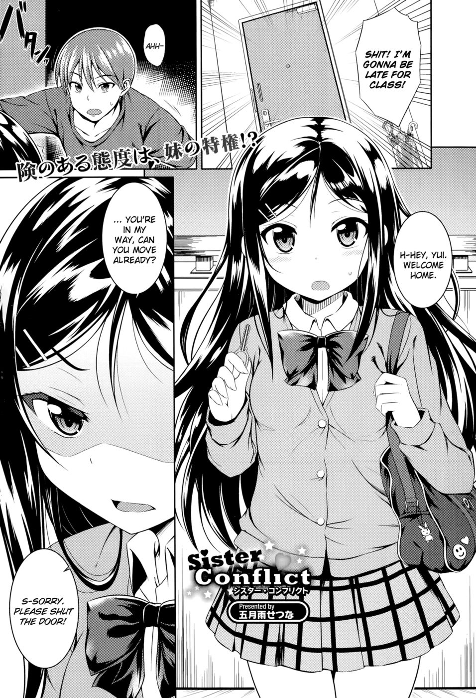 Hentai Manga Comic-Sister Conflict-Read-1